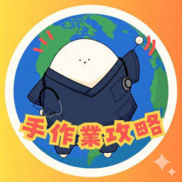 たまご